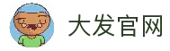 大发官网|大发彩票平台|大发网址